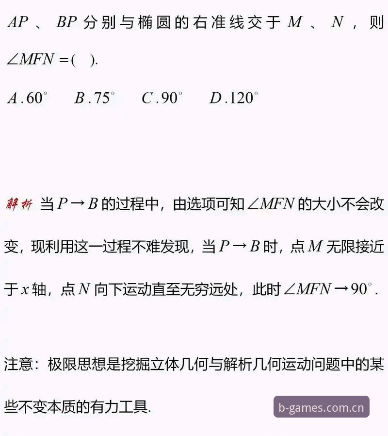 B体育官网备用教程：解锁稳定访问的实用技巧与创新方案