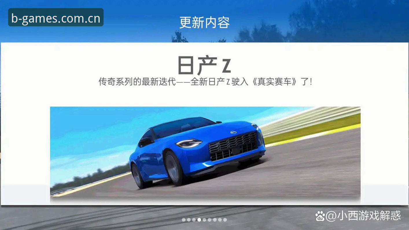 B体育赛事数据迎来重大升级，v2.0.5版本深度解析体育观赛新体验