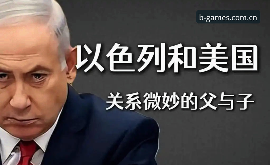 深度揭秘：B体育平台注册使用技巧背后的技术真相
