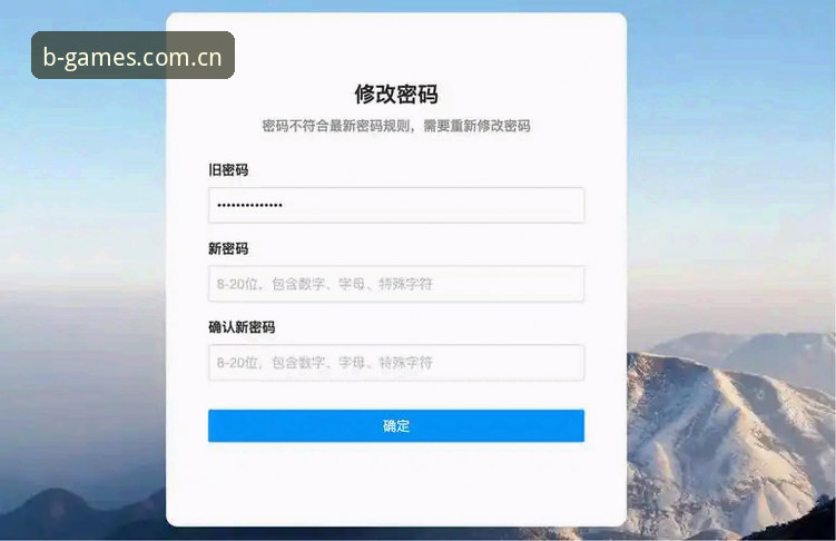 B体育注册功能最新动态：手把手教你快速完成账户设置