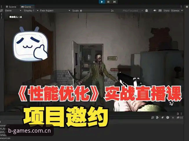 B体育在线观看深度分析：v2.1.0实战优化与卡顿延迟全面解析