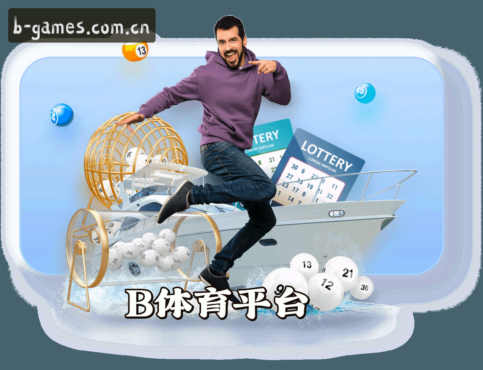 平台简介